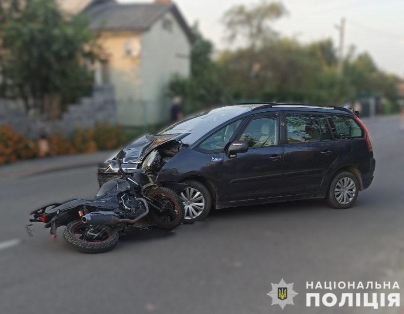 Фото: Національна поліція